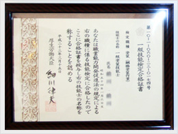 一級塗装技能師が４人います！！：写真